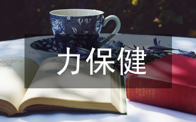 提高黨的執(zhí)政力保持黨的先進(jìn)性的體現(xiàn)和落實(shí)