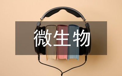 不同微生物菌落特征