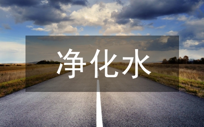 小議古典舞的“凈化”問題