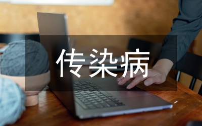 上半年傳染病管理工作總結(jié)