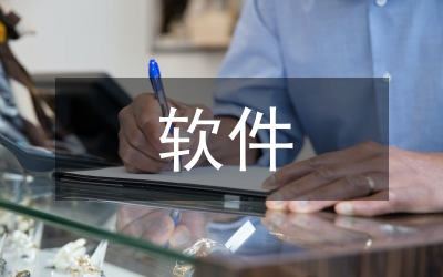 仿真軟件VB控制三維對(duì)象實(shí)施