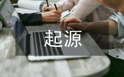 俄羅斯藝術歌曲的起源