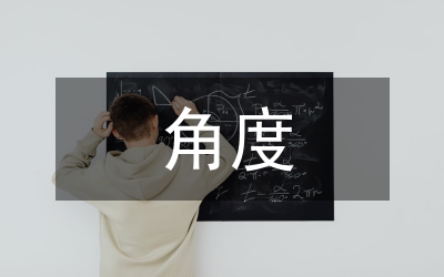 跨文化角度的旅游文化類(lèi)教程研討