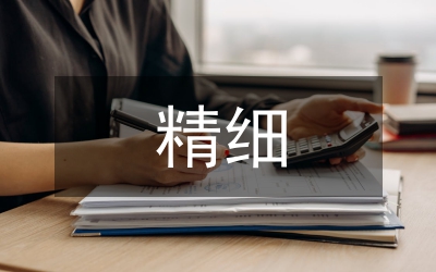 太陽活動(dòng)能量傳輸和釋放精細(xì)物理研究