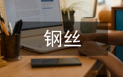S7-200和MM440在鋼絲/鋼管復(fù)繞生產(chǎn)線上的應(yīng)用