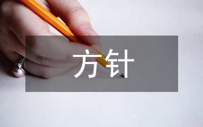 鮮花網(wǎng)站的網(wǎng)絡(luò)營銷方針