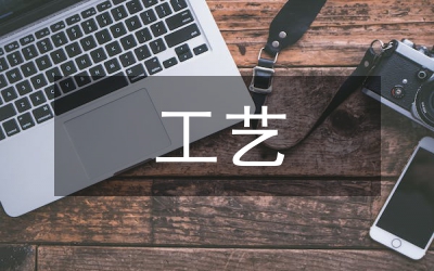 煙用包裝印刷工藝優(yōu)化探討