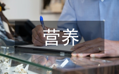 文明禮儀:怎樣注意飲食衛(wèi)生和營養(yǎng)？