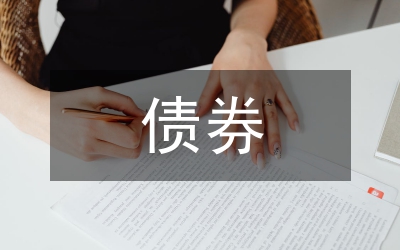 淺談債券違約對資本市場的影響