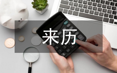 世界無煙日來歷