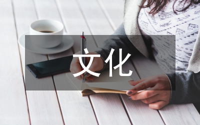 音樂(lè)教育與民族音樂(lè)文化傳承創(chuàng)新路徑