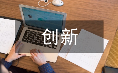 教育類廣播節(jié)目融媒創(chuàng)新模式