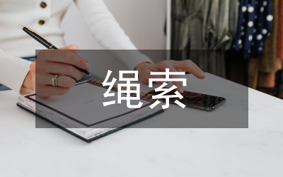 繩索取心鉆進(jìn)在水利水電的作用