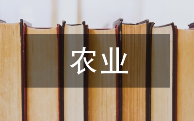 區(qū)塊鏈在農(nóng)業(yè)供應鏈金融中的運用