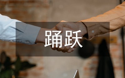 縣廣大黨員踴躍交納特殊黨費抗震救災(zāi)