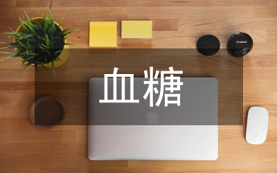 急性心肌梗死時血糖變化分析論文
