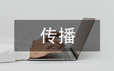 傳播非遺文化的意義