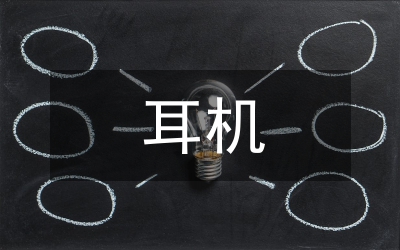 公務(wù)員考試不準(zhǔn)提前交卷監(jiān)考大師監(jiān)聽隱形耳機(jī)