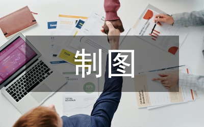 AutoCAD制圖課程在線教學(xué)的實(shí)踐