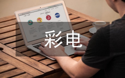 彩電塔地面無(wú)線(xiàn)數(shù)字電視發(fā)射機(jī)概述