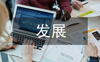 區(qū)域經(jīng)濟(jì)與旅游資源發(fā)展策略