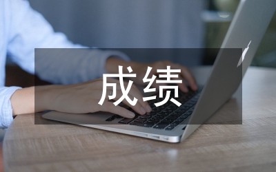 北京:招考成績(jī)5日公布-兩萬(wàn)多人報(bào)考北京公務(wù)員