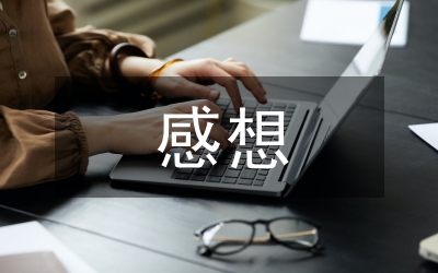 海南旅游感想