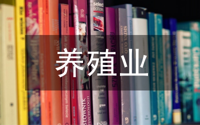 黃芪飼料添加劑在畜禽養(yǎng)殖業(yè)的應(yīng)用