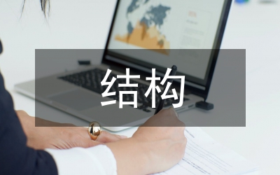 國際貿(mào)易結(jié)構(gòu)對環(huán)境的應(yīng)對措施