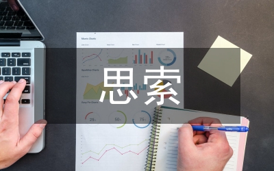 海南旅游形象設(shè)計思索