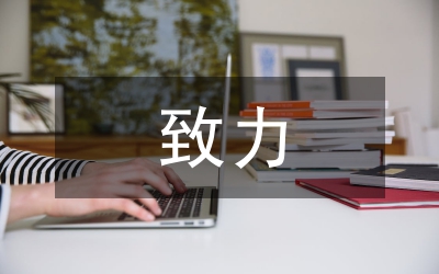 建設(shè)局立足“三抓” 致力“三點(diǎn)”在解決實(shí)際問(wèn)題上求突破