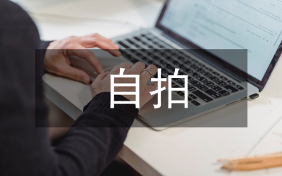 美顏?zhàn)耘膶τ脩魝€(gè)人形象自我認(rèn)知影響