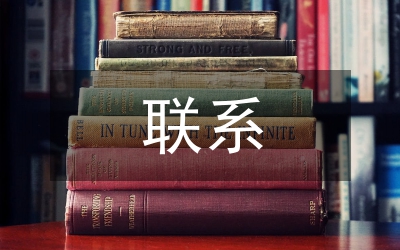 國內(nèi)外銅期貨聯(lián)系研究