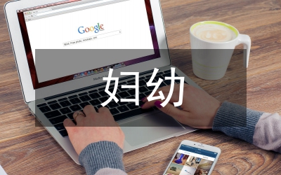 婦幼院題材小品--理解