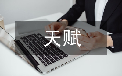 后天賦尿講上裂醫(yī)治探討論文
