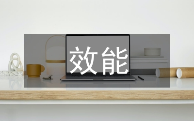 區(qū)政府轉(zhuǎn)作風(fēng)提效能實(shí)施方案