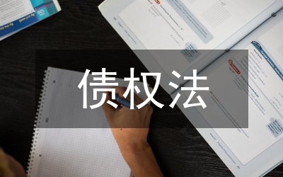 人壽歷史文化類債權(quán)投資計劃研究