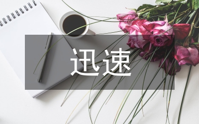 中美經(jīng)濟(jì)關(guān)系的迅速擴(kuò)展引起爭議