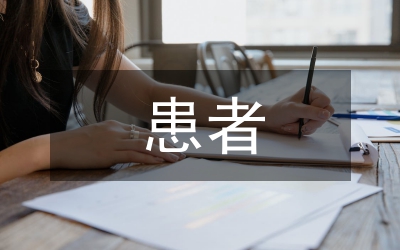 貧血患者護(hù)理要點
