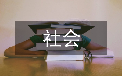 社會(huì)體育指導(dǎo)與管理專業(yè)課程設(shè)置探討