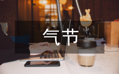 建筑工程中電氣節(jié)能技術(shù)的運(yùn)用