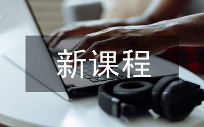 新課程背景高中語(yǔ)文議論文寫作方法