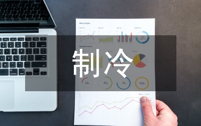 制冷機房雙層設備BIM優(yōu)化設計研究