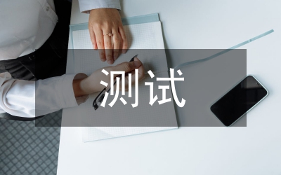 機(jī)械工程測(cè)試技術(shù)
