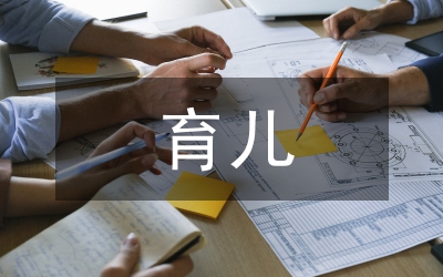 小班育兒知識文章