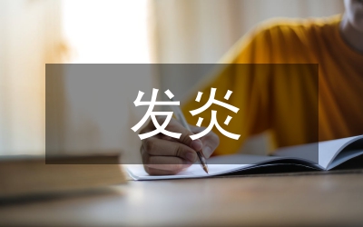 呼吸道發(fā)炎的癥狀