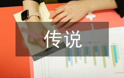 雞尾酒的恐怖傳說(shuō)