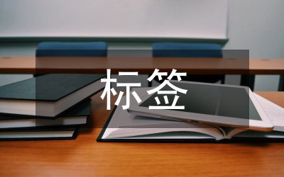 農(nóng)藥標簽市場存在問題