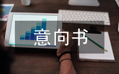 空間設(shè)計意向