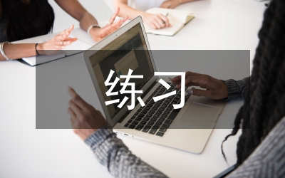 體育舞蹈練習(xí)對老年女性骨密度的影響